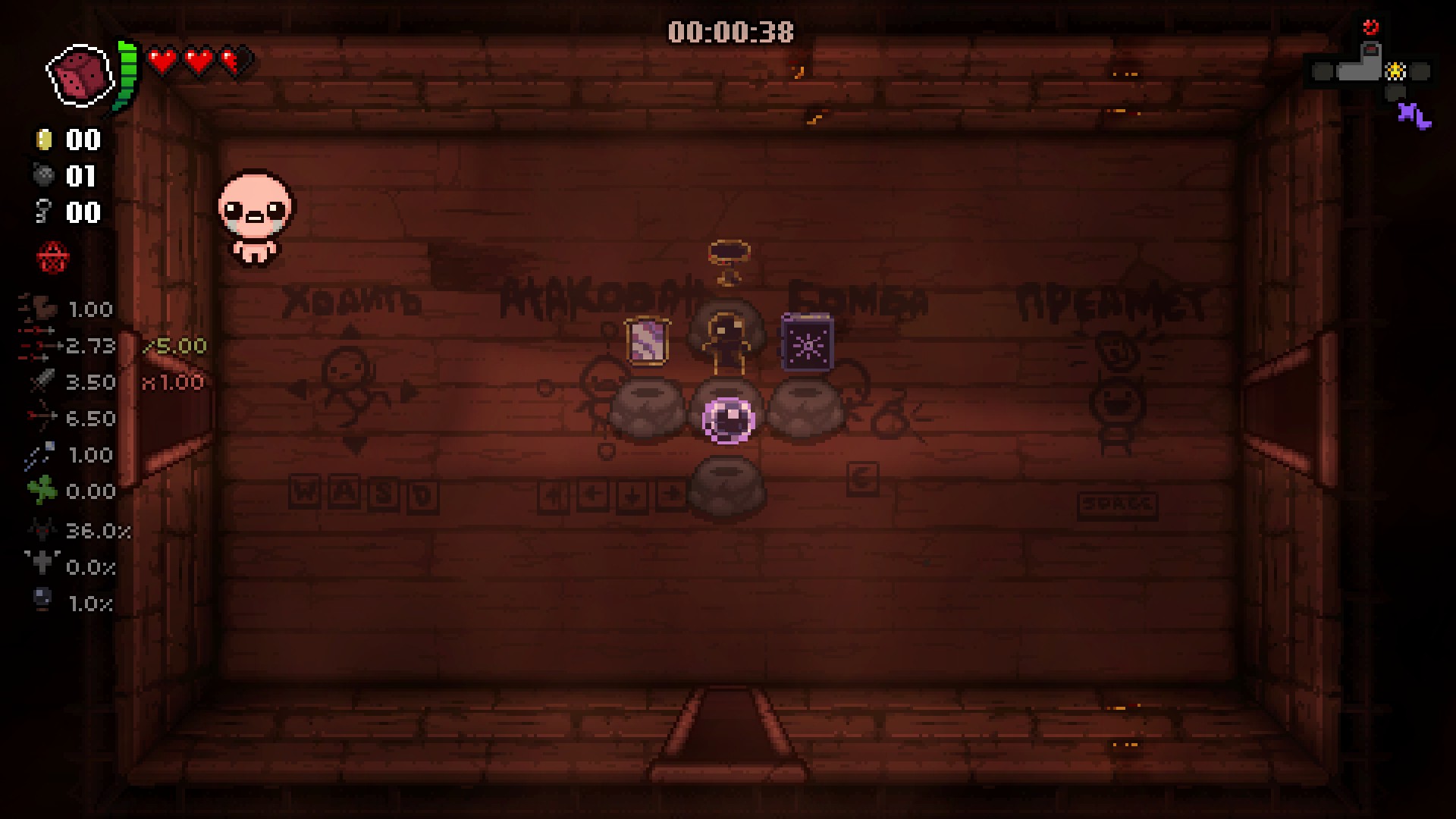 Secrets of the Planetarium — screenshot 3