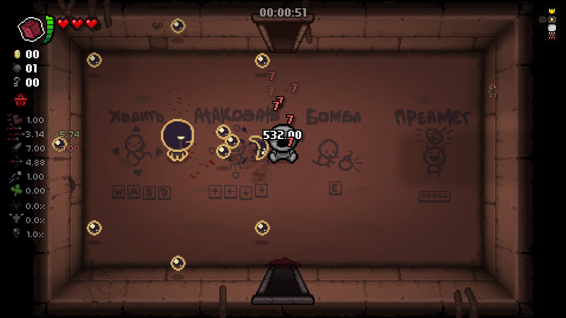 Secrets of the Planetarium — screenshot 2