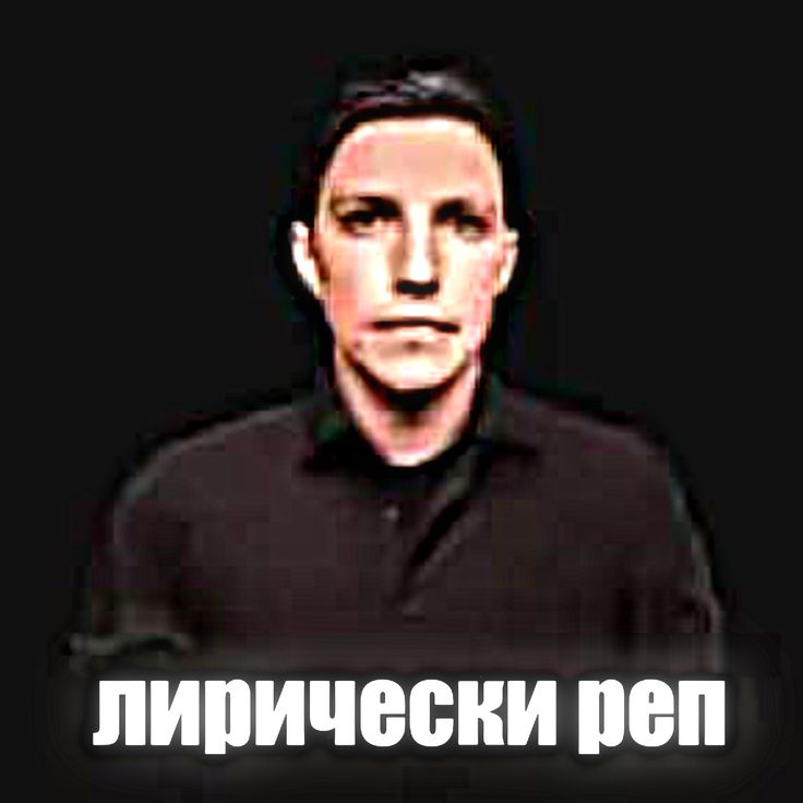Айзек Рэп На Биста — screenshot 1