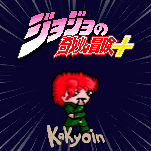 [JJBA+] Kakyoin and Hierophant Green