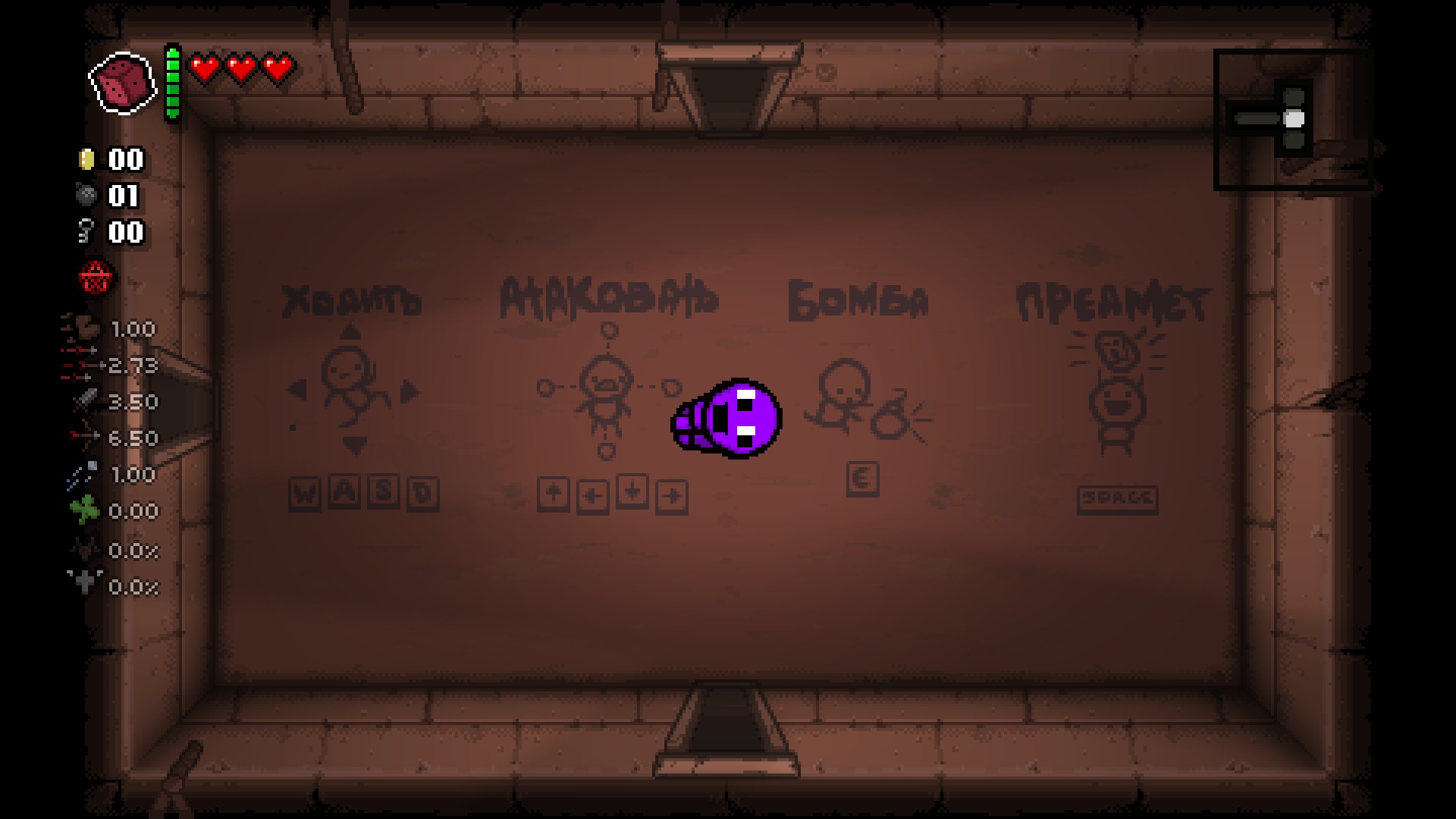 purple guy — screenshot 2