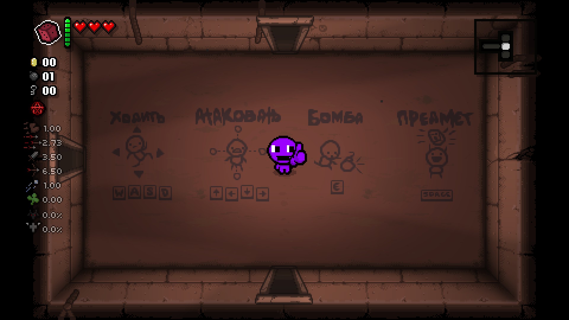 purple guy — screenshot 1