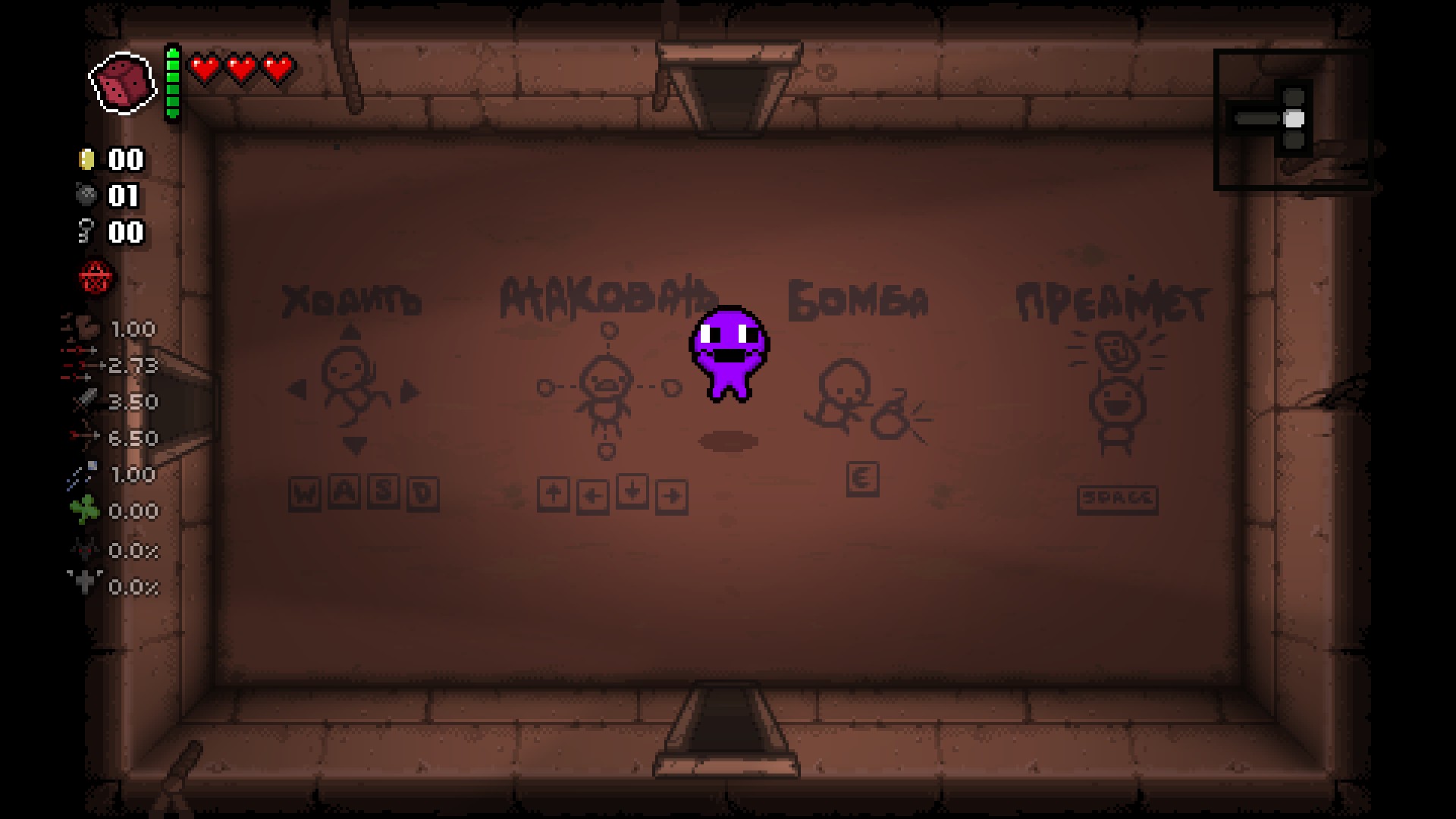 purple guy — screenshot 3