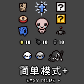 Easy Mode + — screenshot 1