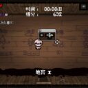 Show Boss Room/显示boss房