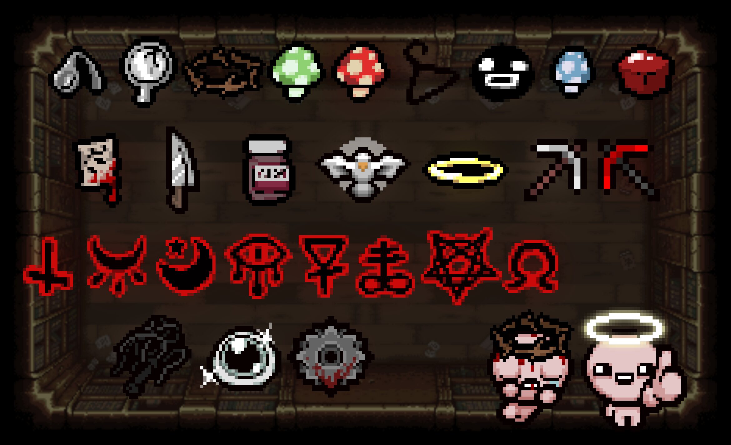 Respritance+ (ultimate resprite pack) — screenshot 1