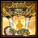 Myth Words Theme-神话书说