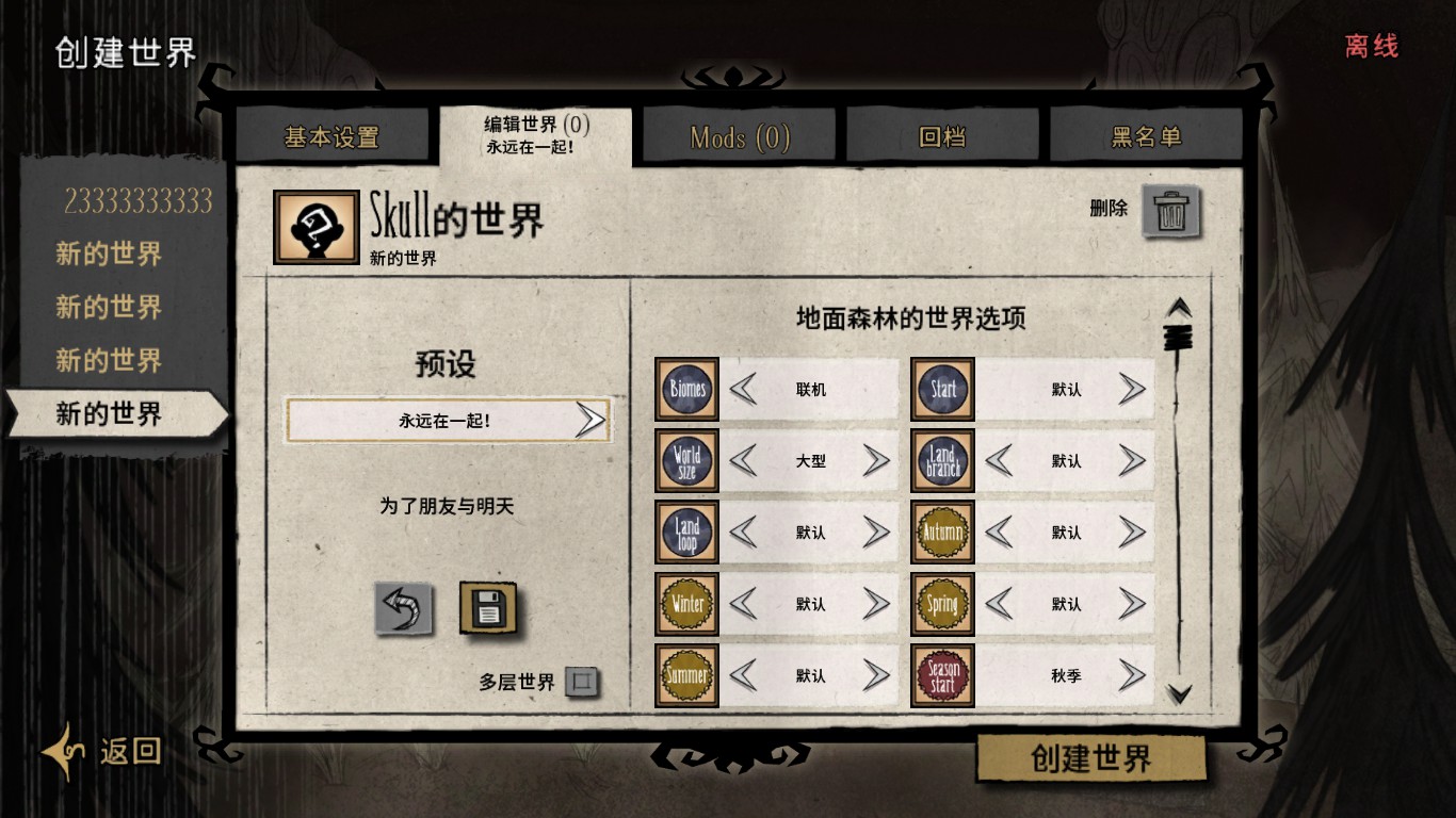 Chinese Plus — screenshot 2