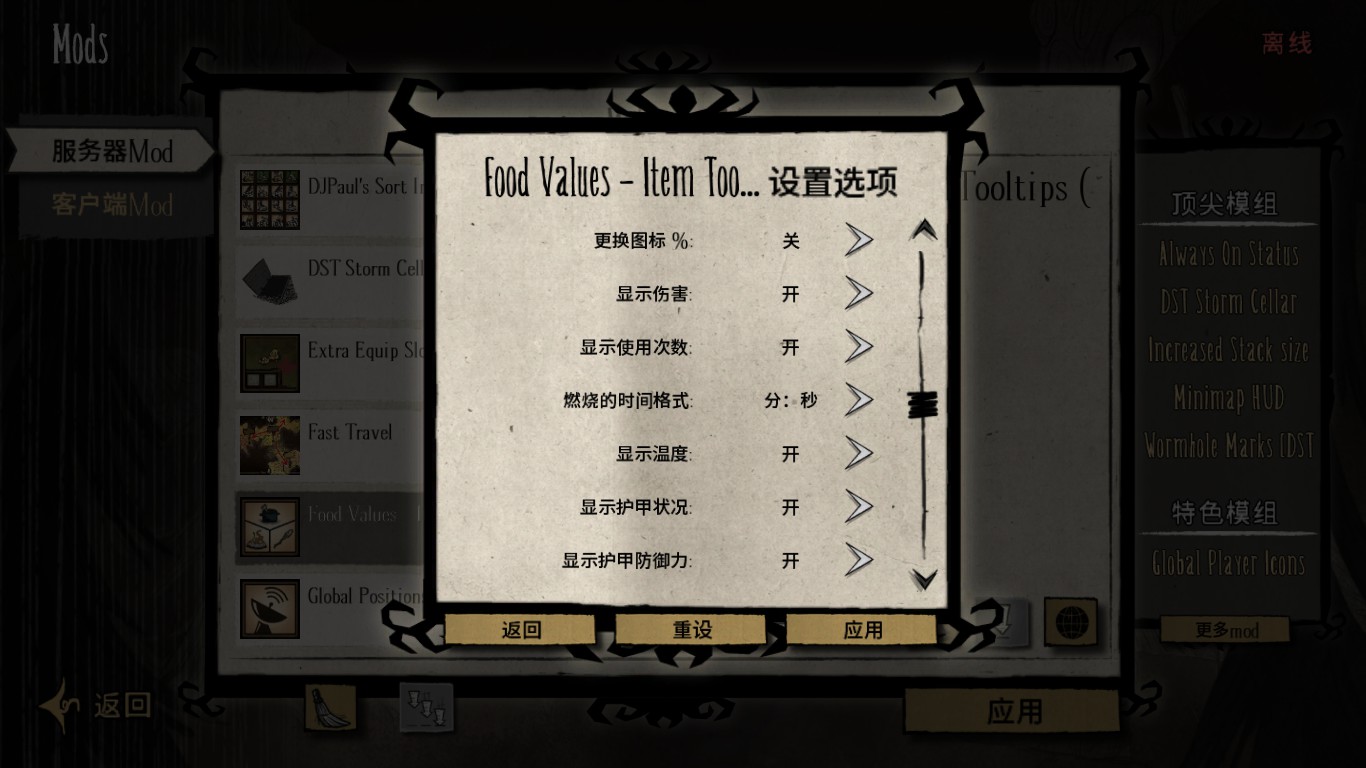 Chinese Plus — screenshot 10