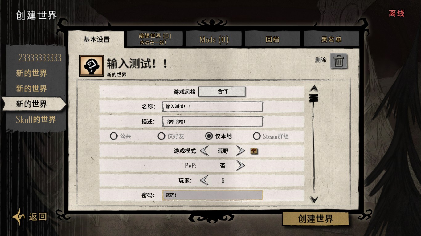 Chinese Plus — screenshot 5