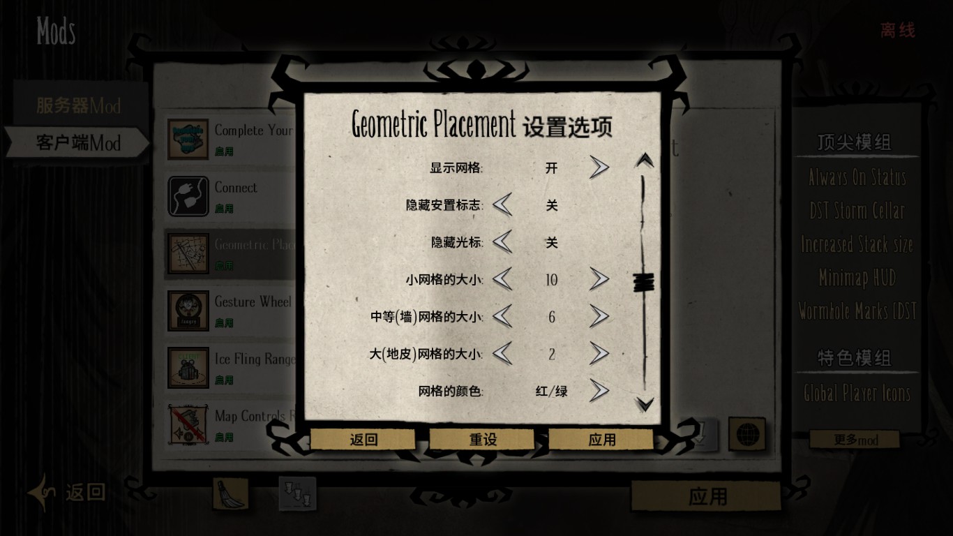 Chinese Plus — screenshot 8