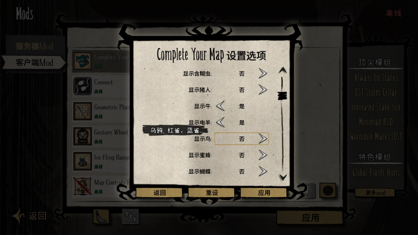 Chinese Plus — screenshot 7