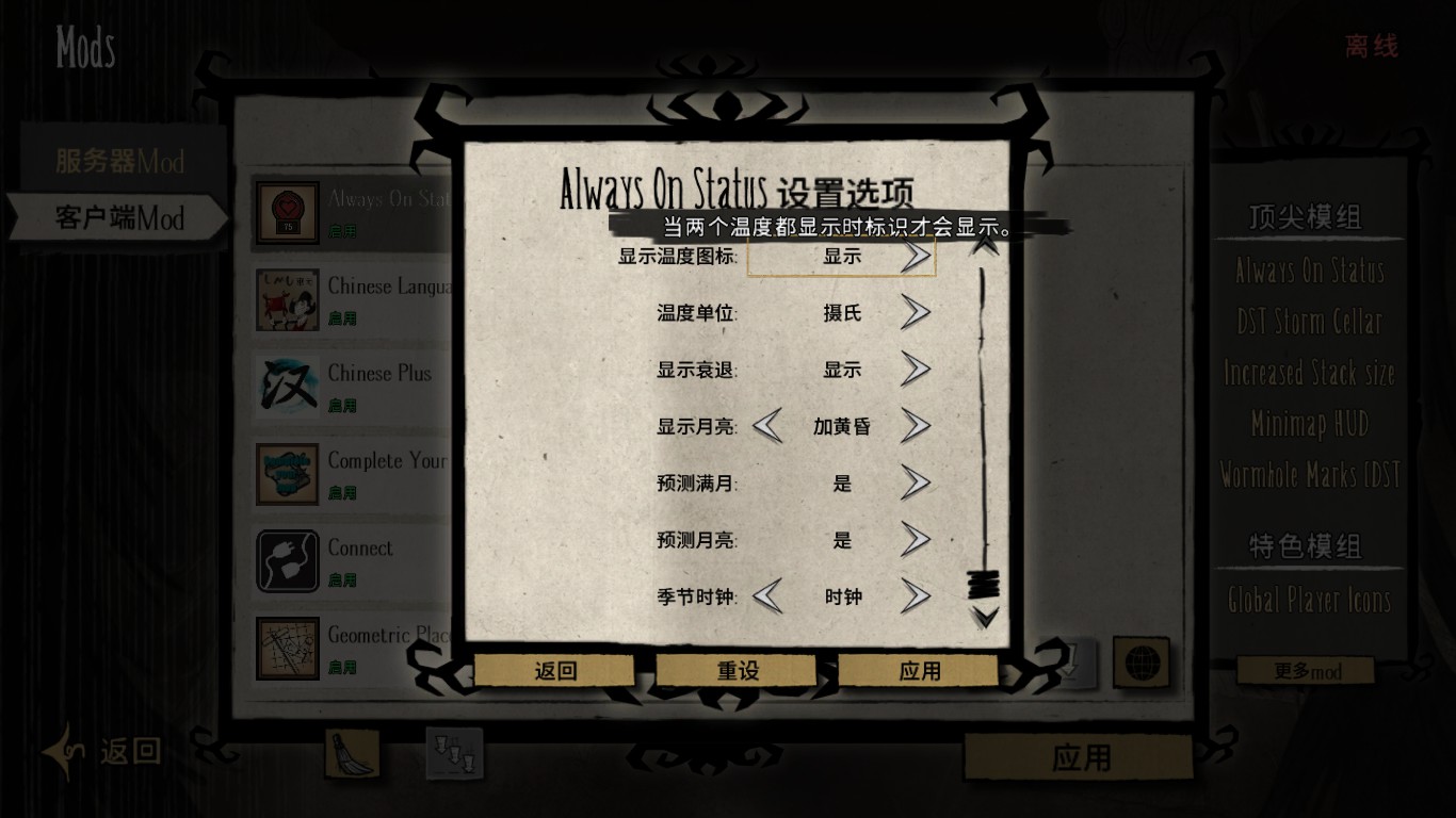 Chinese Plus — screenshot 9