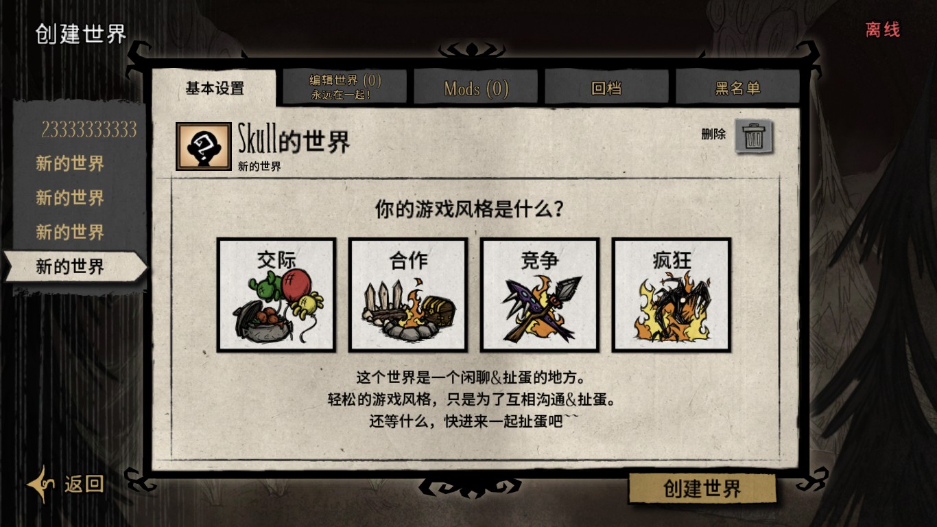 Chinese Plus — screenshot 1