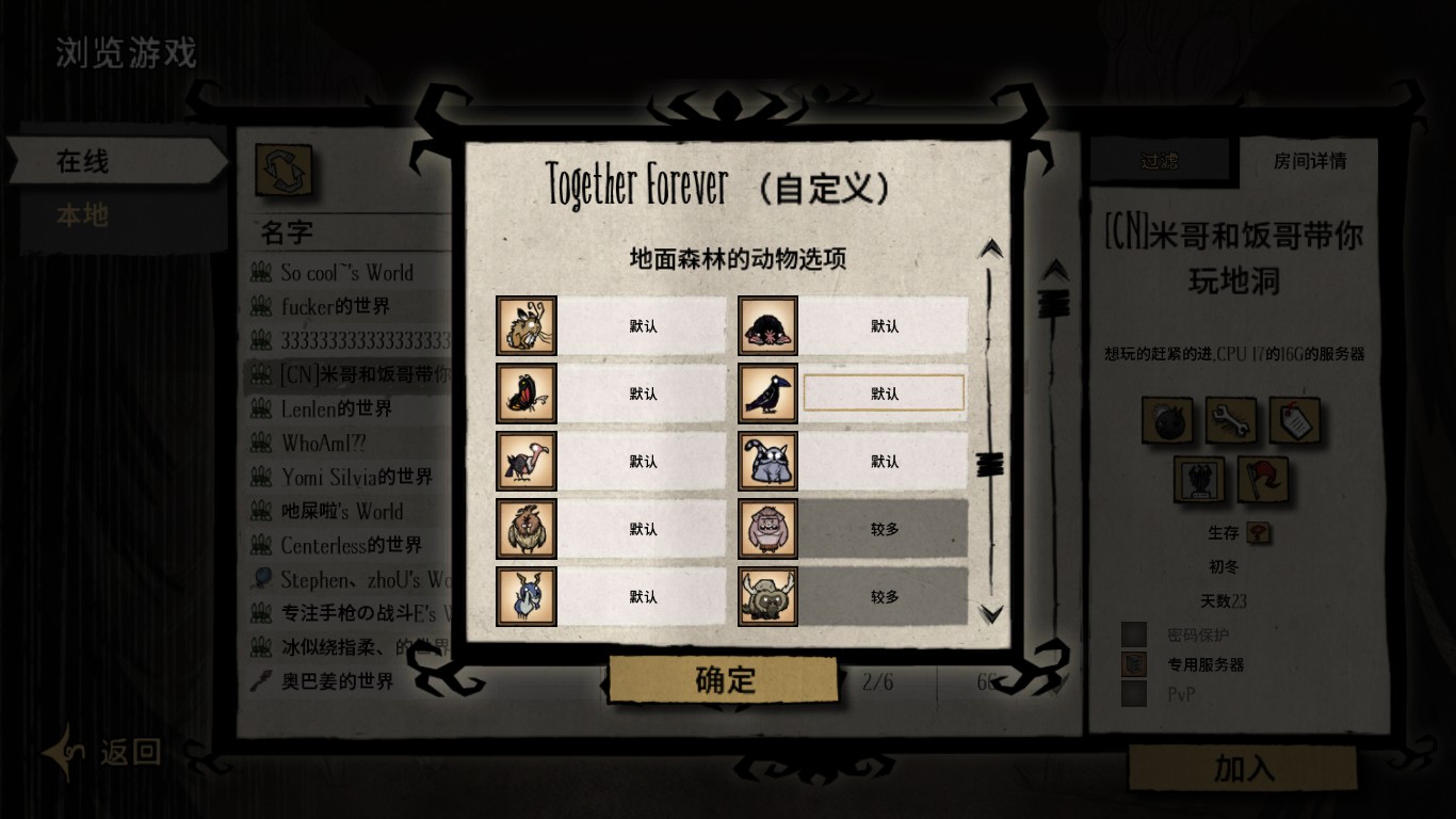 Chinese Plus — screenshot 4
