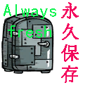 Always fresh