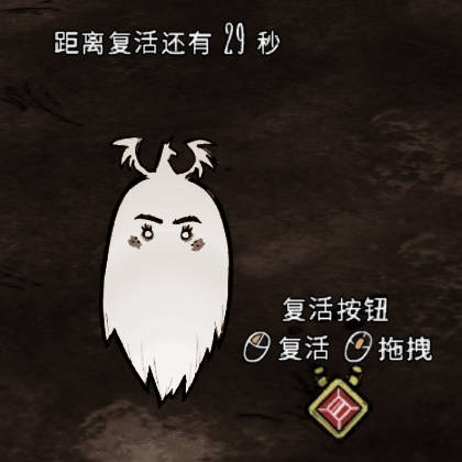 复活按钮和传送按钮 — screenshot 1