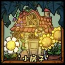 Sweet House