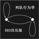 ActionQueue RB3 CN