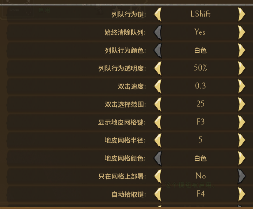 ActionQueue RB3 CN — screenshot 2