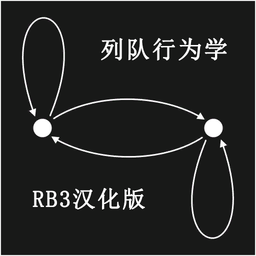 ActionQueue RB3 CN — screenshot 1