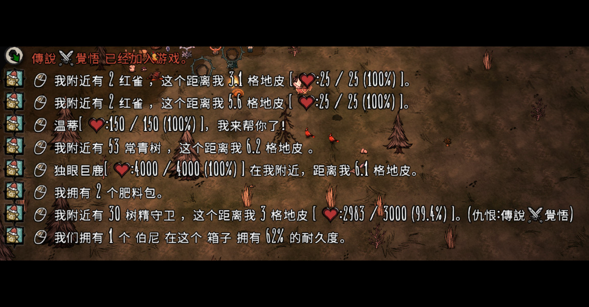 Status Announce — screenshot 1