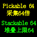 Collection quantity X64