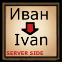 Russian Transliteration (Server Side)