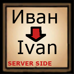 Russian Transliteration (Server Side)