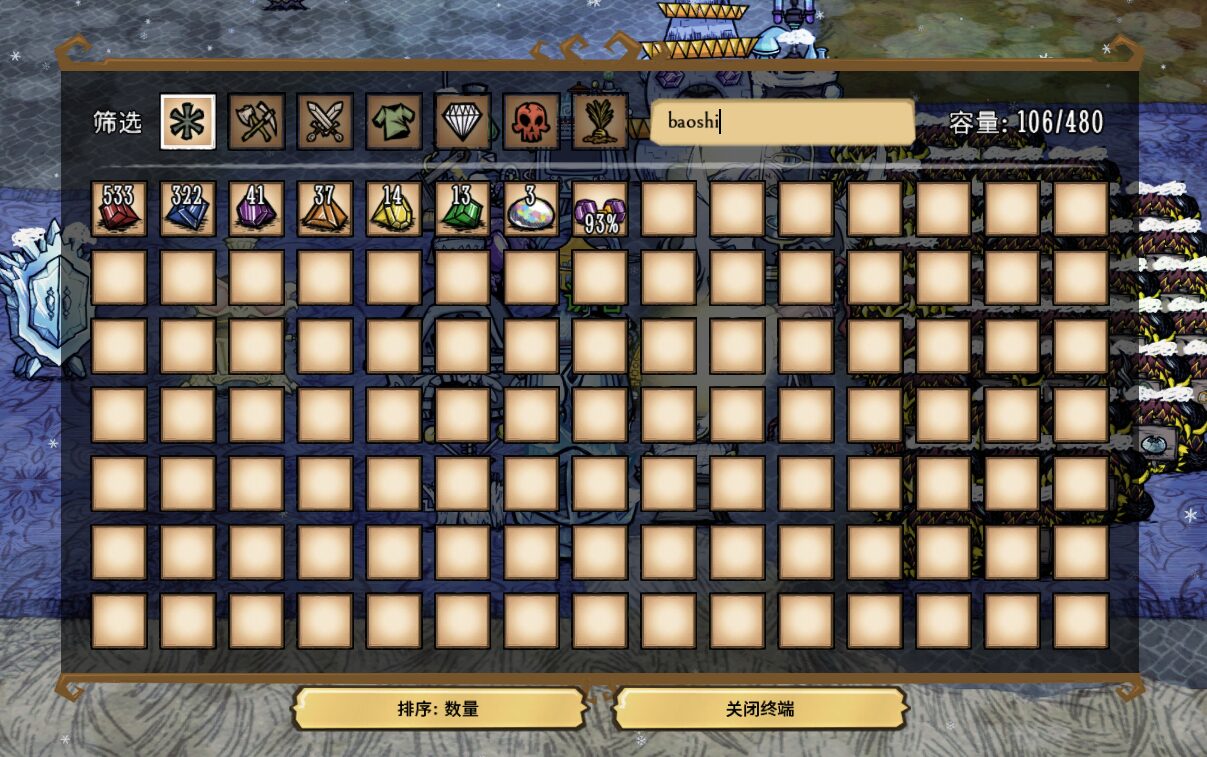 Simple Storage — screenshot 2