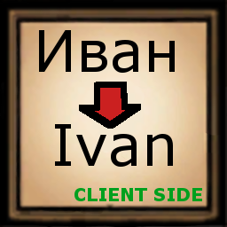 Russian Transliteration (Client Side)