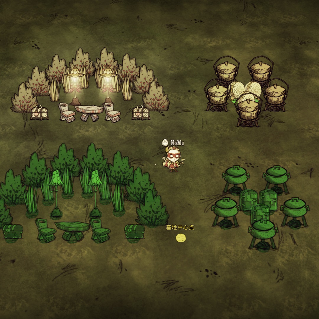 Base Projection (基地投影) — screenshot 1