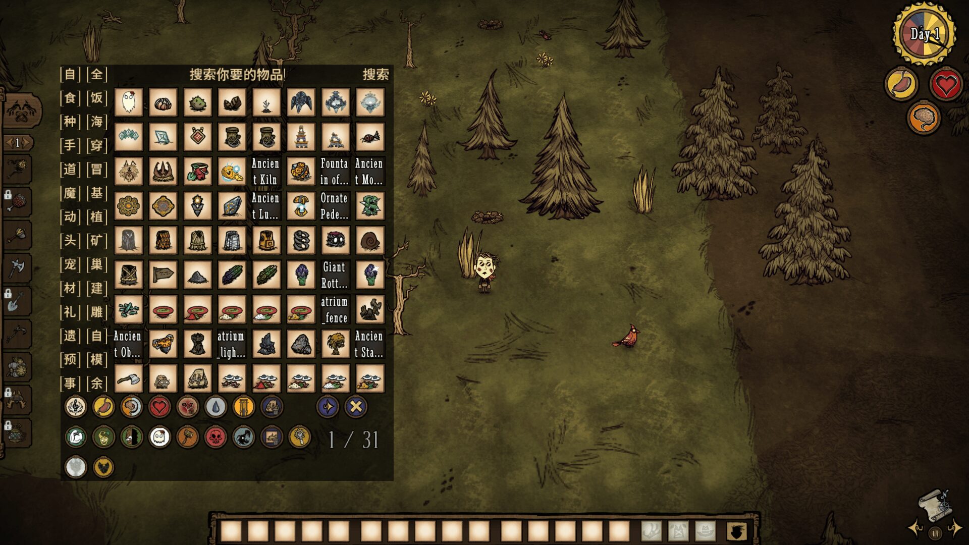 Too Many Items Revisited — screenshot 5