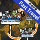 Fast Travel(skined home sign)