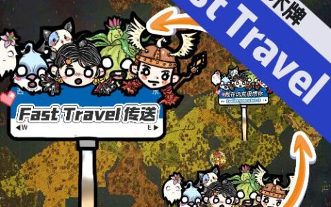 Fast Travel(skined home sign)