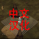 建筑几何学中文汉化Geometric Placement