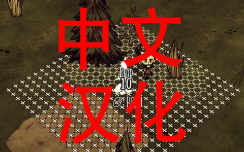 建筑几何学中文汉化Geometric Placement