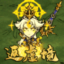 （第十角色陈平安已更新）