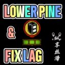 Lag Remover