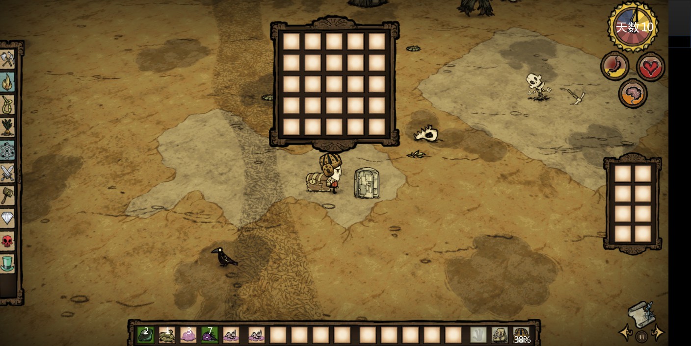 5×5 chest & icebox — screenshot 1