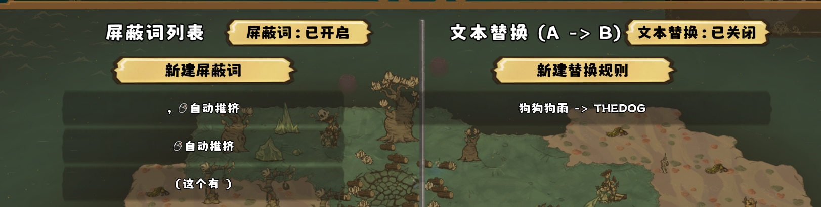 Status Announcements (NoMu) — screenshot 7