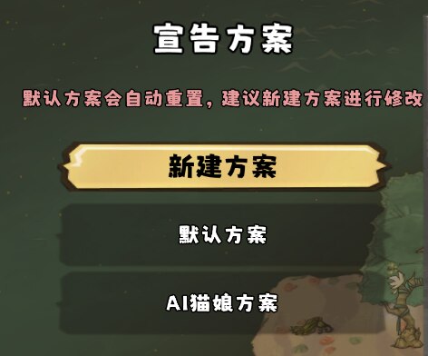 Status Announcements (NoMu) — screenshot 5