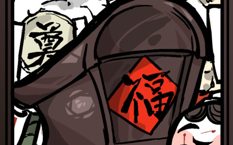 身在福中不知福