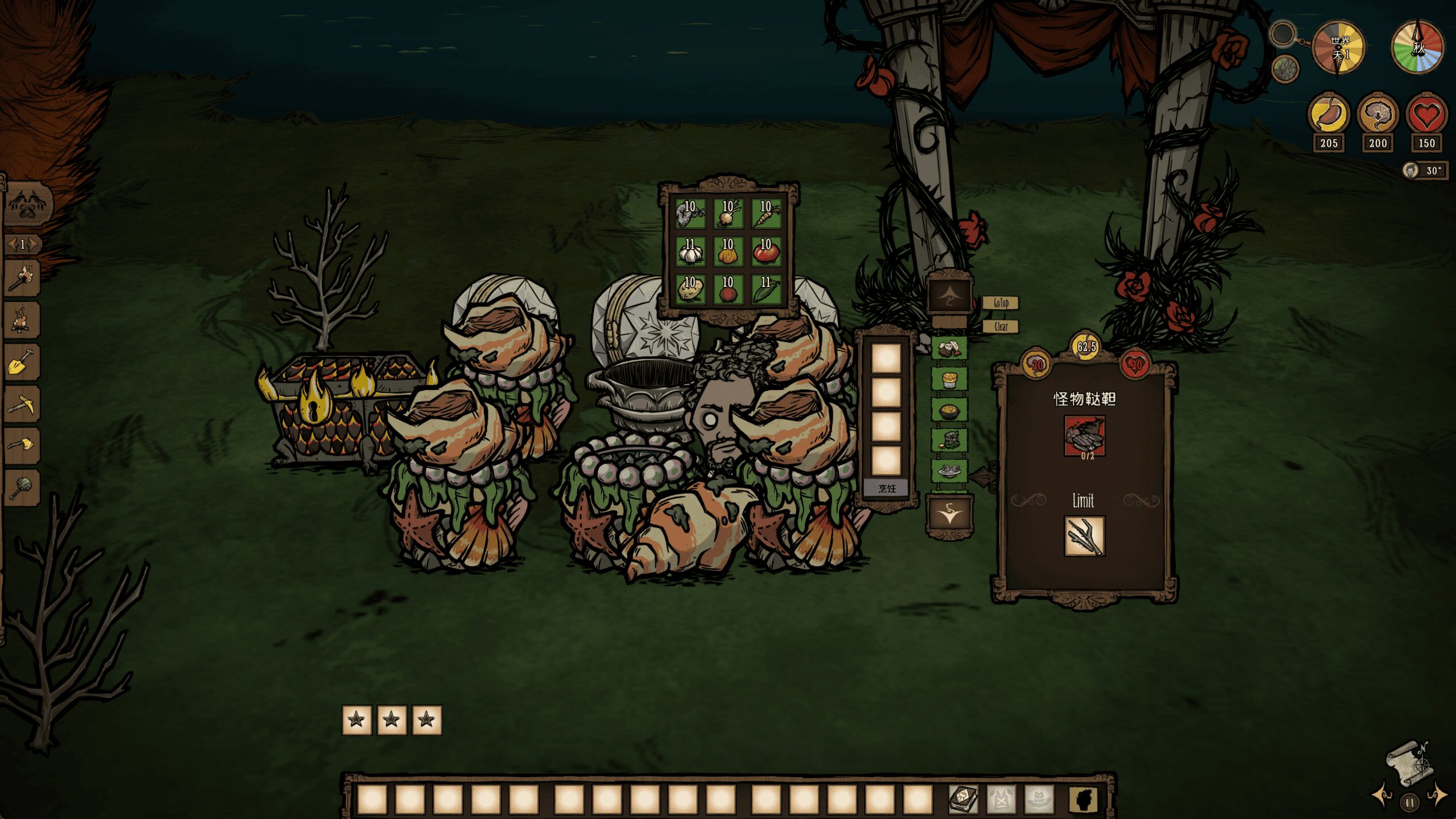 Smarter Craft Pot R(Server) — screenshot 1