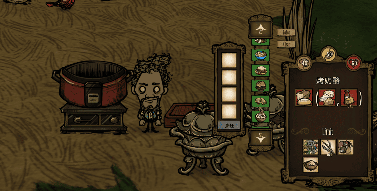 Smarter Craft Pot R(Server) — screenshot 5