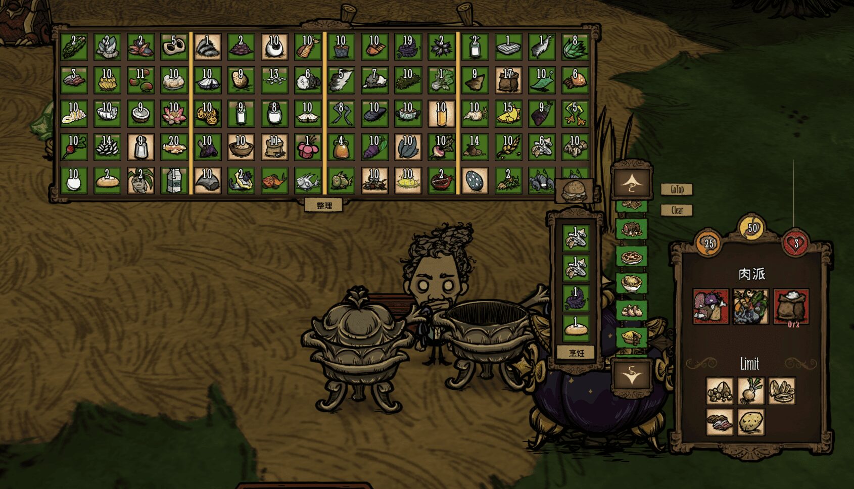 Smarter Craft Pot R(Server) — screenshot 4