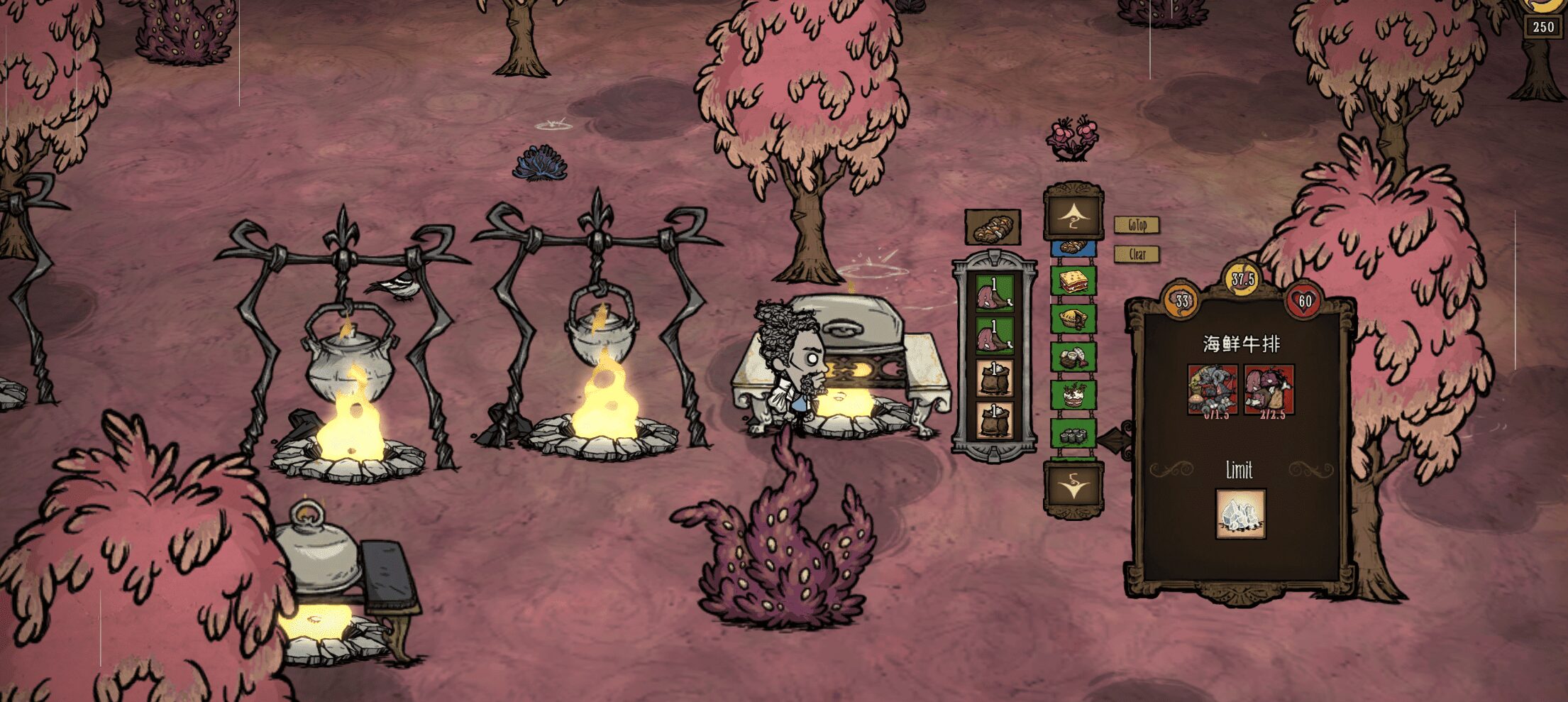 Smarter Craft Pot R(Server) — screenshot 6