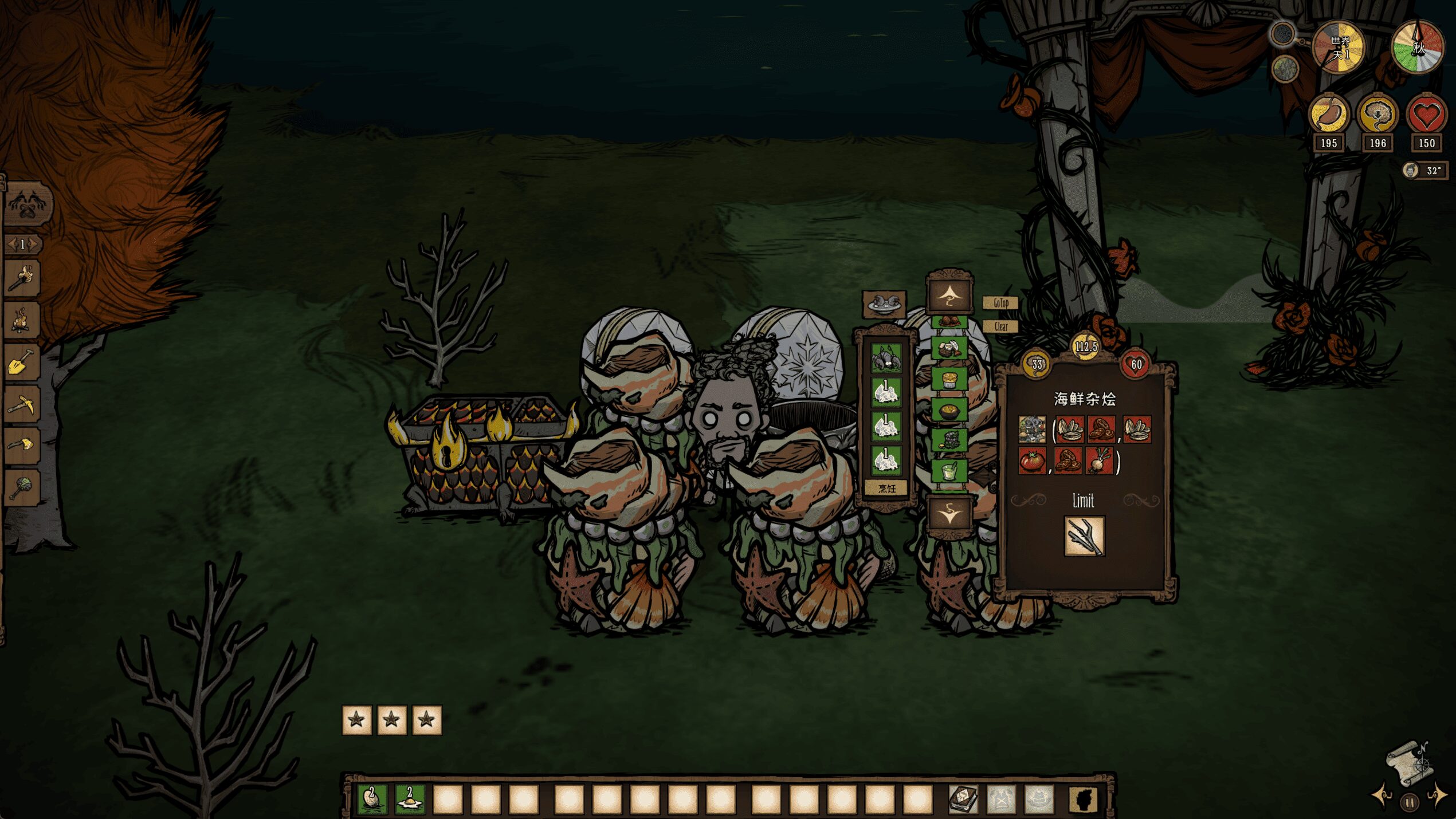 Smarter Craft Pot R(Server) — screenshot 2