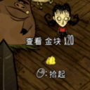 自动堆叠