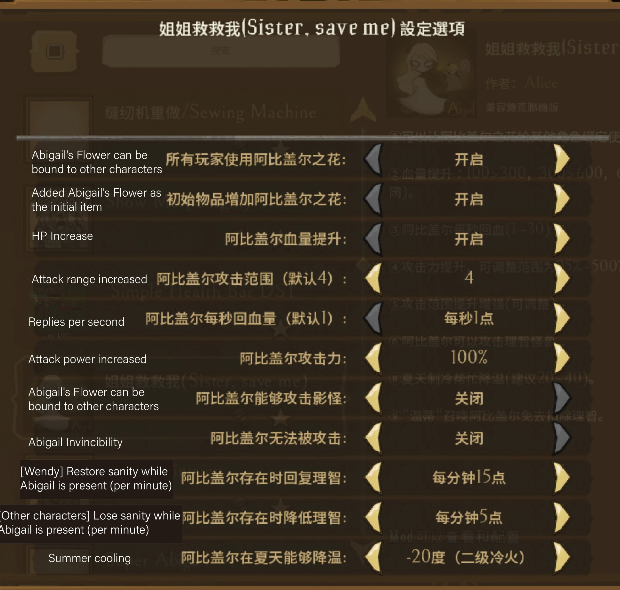 姐姐救救我(Sister, save me — screenshot 1